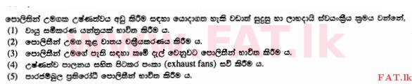 உள்ளூர் பாடத்திட்டம் : உயர்தரம் (உ/த) உயிரியல் அமைப்புத் தொழில்நுட்பம் - 2015 ஆகஸ்ட் - தாள்கள் I (සිංහල மொழிமூலம்) 43 1