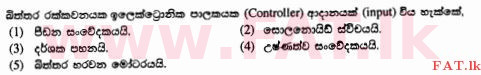 உள்ளூர் பாடத்திட்டம் : உயர்தரம் (உ/த) உயிரியல் அமைப்புத் தொழில்நுட்பம் - 2015 ஆகஸ்ட் - தாள்கள் I (සිංහල மொழிமூலம்) 45 1