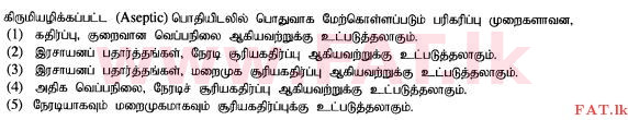 உள்ளூர் பாடத்திட்டம் : உயர்தரம் (உ/த) உயிரியல் அமைப்புத் தொழில்நுட்பம் - 2015 ஆகஸ்ட் - தாள்கள் I (தமிழ் மொழிமூலம்) 11 1