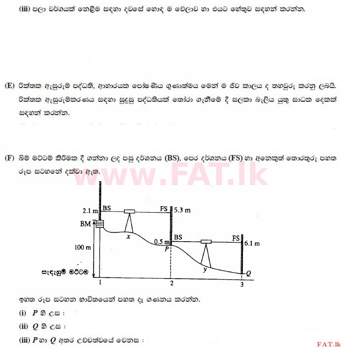 உள்ளூர் பாடத்திட்டம் : உயர்தரம் (உ/த) உயிரியல் அமைப்புத் தொழில்நுட்பம் - 2015 ஆகஸ்ட் - தாள்கள் II (සිංහල மொழிமூலம்) 1 2