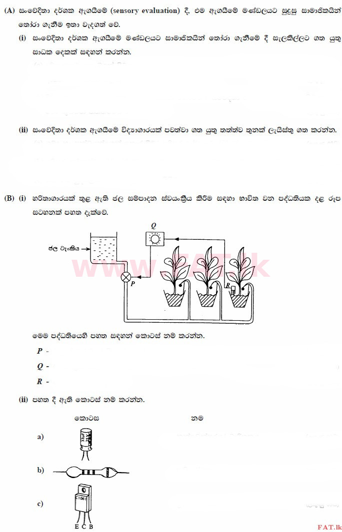 உள்ளூர் பாடத்திட்டம் : உயர்தரம் (உ/த) உயிரியல் அமைப்புத் தொழில்நுட்பம் - 2015 ஆகஸ்ட் - தாள்கள் II (සිංහල மொழிமூலம்) 2 1