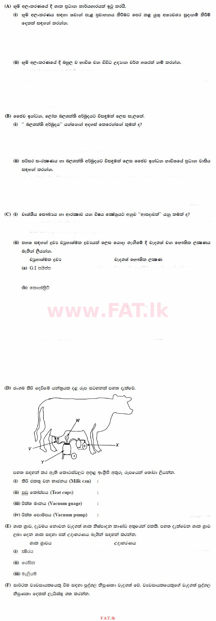 National Syllabus : Advanced Level (A/L) Bio Systems Technology - 2015 August - Paper II (සිංහල Medium) 4 1