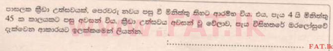 National Syllabus : Scholarship Exam Grade 5 - 2014 August - Paper II A (සිංහල Medium) 25 1