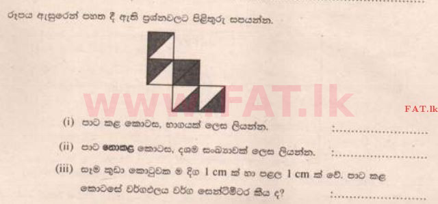 National Syllabus : Scholarship Exam Grade 5 - 2014 August - Paper II A (සිංහල Medium) 26 1
