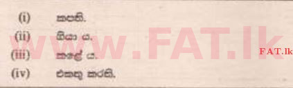 National Syllabus : Scholarship Exam Grade 5 - 2014 August - Paper II A (සිංහල Medium) 8 10