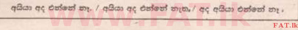 National Syllabus : Scholarship Exam Grade 5 - 2014 August - Paper II A (සිංහල Medium) 15 17