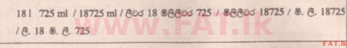 National Syllabus : Scholarship Exam Grade 5 - 2014 August - Paper II A (සිංහල Medium) 23 25