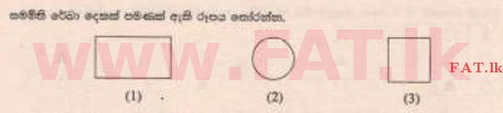 දේශීය විෂය නිර්දේශය : ශිෂ්‍යත්ව විභාගය 5 ශ්‍රේණිය - 2015 අගෝස්තු - ප්‍රශ්න පත්‍රය I (සිංහල මාධ්‍යය) 15 1