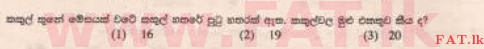 உள்ளூர் பாடத்திட்டம் : புலமைப்பரிசில் பரீட்சை தரம் 5 - 2015 ஆகஸ்ட் - தாள்கள் I (සිංහල மொழிமூலம்) 20 1