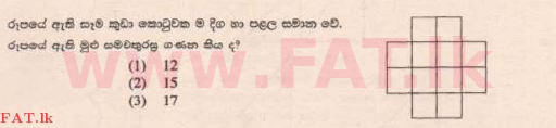National Syllabus : Scholarship Exam Grade 5 - 2015 August - Paper I (සිංහල Medium) 23 1