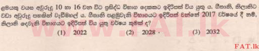 දේශීය විෂය නිර්දේශය : ශිෂ්‍යත්ව විභාගය 5 ශ්‍රේණිය - 2015 අගෝස්තු - ප්‍රශ්න පත්‍රය I (සිංහල මාධ්‍යය) 29 1