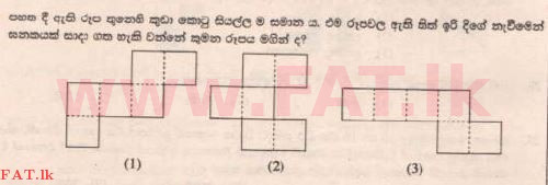 දේශීය විෂය නිර්දේශය : ශිෂ්‍යත්ව විභාගය 5 ශ්‍රේණිය - 2015 අගෝස්තු - ප්‍රශ්න පත්‍රය I (සිංහල මාධ්‍යය) 34 1