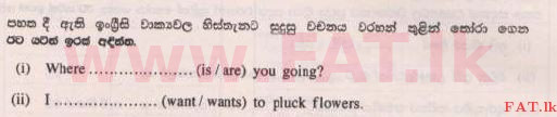 National Syllabus : Scholarship Exam Grade 5 - 2015 August - Paper I A (සිංහල Medium) 11 1