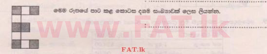 National Syllabus : Scholarship Exam Grade 5 - 2015 August - Paper I A (සිංහල Medium) 20 1