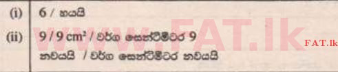 National Syllabus : Scholarship Exam Grade 5 - 2015 August - Paper I A (සිංහල Medium) 28 60