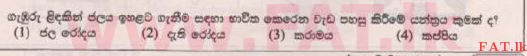 National Syllabus : Scholarship Exam Grade 5 - 2015 August - Paper II B (සිංහල Medium) 11 1