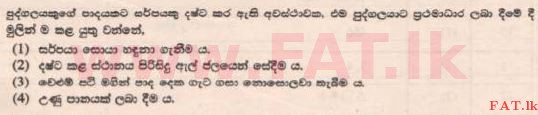 National Syllabus : Scholarship Exam Grade 5 - 2015 August - Paper II B (සිංහල Medium) 29 1
