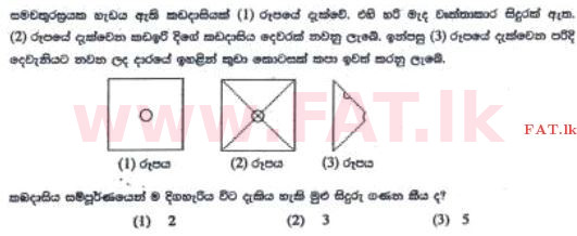 National Syllabus : Scholarship Exam Grade 5 - 2016 August - Paper I (සිංහල Medium) 26 1