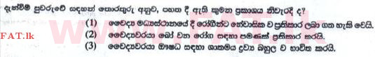 National Syllabus : Scholarship Exam Grade 5 - 2016 August - Paper I (සිංහල Medium) 30 2