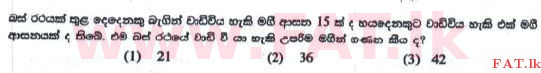 National Syllabus : Scholarship Exam Grade 5 - 2016 August - Paper I (සිංහල Medium) 32 1