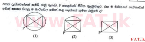 National Syllabus : Scholarship Exam Grade 5 - 2016 August - Paper I (සිංහල Medium) 38 1