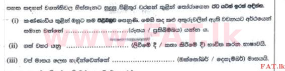 National Syllabus : Scholarship Exam Grade 5 - 2016 August - Paper II A (සිංහල Medium) 7 1