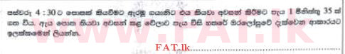 National Syllabus : Scholarship Exam Grade 5 - 2016 August - Paper II A (සිංහල Medium) 23 1