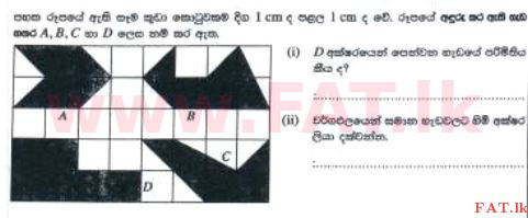 National Syllabus : Scholarship Exam Grade 5 - 2016 August - Paper II A (සිංහල Medium) 27 1