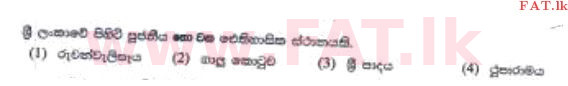 National Syllabus : Scholarship Exam Grade 5 - 2016 August - Paper II B (සිංහල Medium) 7 1