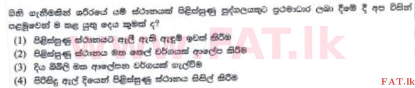 National Syllabus : Scholarship Exam Grade 5 - 2016 August - Paper II B (සිංහල Medium) 29 1