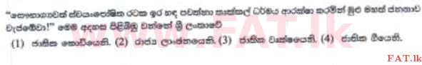 National Syllabus : Scholarship Exam Grade 5 - 2016 August - Paper II B (සිංහල Medium) 30 1