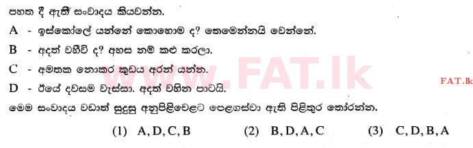 உள்ளூர் பாடத்திட்டம் : புலமைப்பரிசில் பரீட்சை தரம் 5 - 2017 ஆகஸ்ட் - தாள்கள் I (සිංහල மொழிமூலம்) 12 1