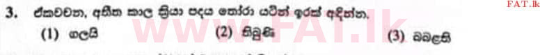National Syllabus : Scholarship Exam Grade 5 - 2022 December - Paper II (සිංහල Medium) 3 1