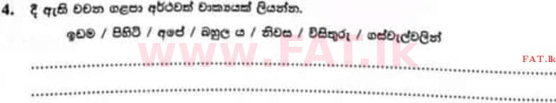 National Syllabus : Scholarship Exam Grade 5 - 2022 December - Paper II (සිංහල Medium) 4 1