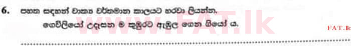 National Syllabus : Scholarship Exam Grade 5 - 2022 December - Paper II (සිංහල Medium) 6 1