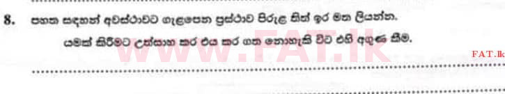 National Syllabus : Scholarship Exam Grade 5 - 2022 December - Paper II (සිංහල Medium) 8 1