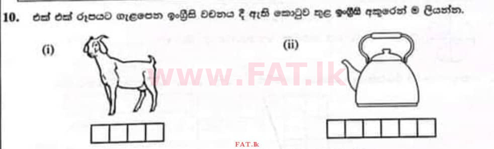 National Syllabus : Scholarship Exam Grade 5 - 2022 December - Paper II (සිංහල Medium) 10 1