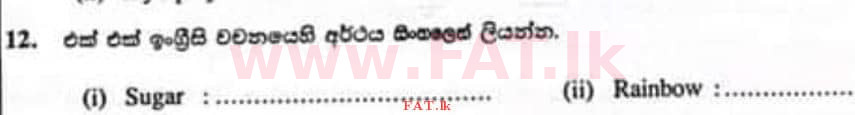 National Syllabus : Scholarship Exam Grade 5 - 2022 December - Paper II (සිංහල Medium) 12 1