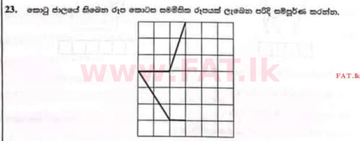 உள்ளூர் பாடத்திட்டம் : புலமைப்பரிசில் பரீட்சை தரம் 5 - 2022 டிசம்பர் - தாள்கள் II (සිංහල மொழிமூலம்) 23 1