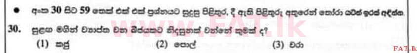 National Syllabus : Scholarship Exam Grade 5 - 2022 December - Paper II (සිංහල Medium) 30 1