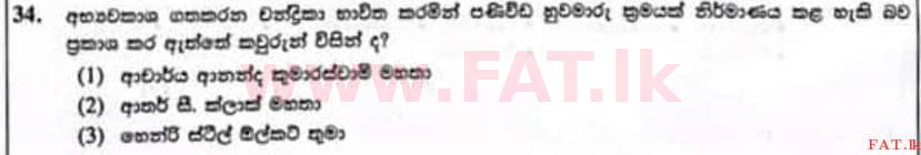 National Syllabus : Scholarship Exam Grade 5 - 2022 December - Paper II (සිංහල Medium) 34 1