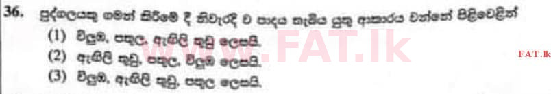 National Syllabus : Scholarship Exam Grade 5 - 2022 December - Paper II (සිංහල Medium) 36 1