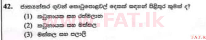 National Syllabus : Scholarship Exam Grade 5 - 2022 December - Paper II (සිංහල Medium) 42 1