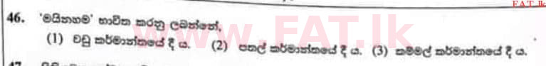 National Syllabus : Scholarship Exam Grade 5 - 2022 December - Paper II (සිංහල Medium) 46 1