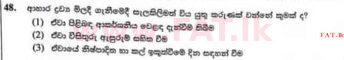 දේශීය විෂය නිර්දේශය : ශිෂ්‍යත්ව විභාගය 5 ශ්‍රේණිය - 2022 දෙසැම්බර් - ප්‍රශ්න පත්‍රය II (සිංහල මාධ්‍යය) 48 1