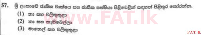 National Syllabus : Scholarship Exam Grade 5 - 2022 December - Paper II (සිංහල Medium) 57 1