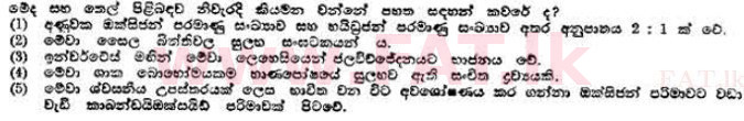 National Syllabus : Advanced Level (A/L) Botany - 1989 August - Paper I (සිංහල Medium) 2 1