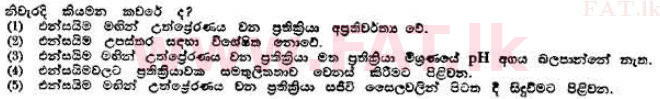National Syllabus : Advanced Level (A/L) Botany - 1989 August - Paper I (සිංහල Medium) 3 1