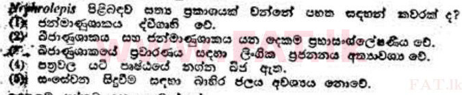 National Syllabus : Advanced Level (A/L) Botany - 1989 August - Paper I (සිංහල Medium) 10 1
