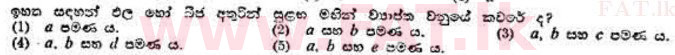 National Syllabus : Advanced Level (A/L) Botany - 1989 August - Paper I (සිංහල Medium) 15 2
